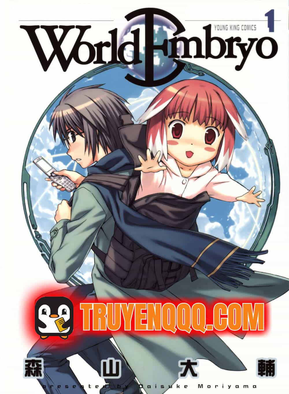 World Embryo Remastered